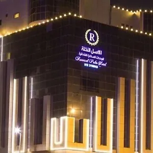 شقة فندقية رواسل النخلة